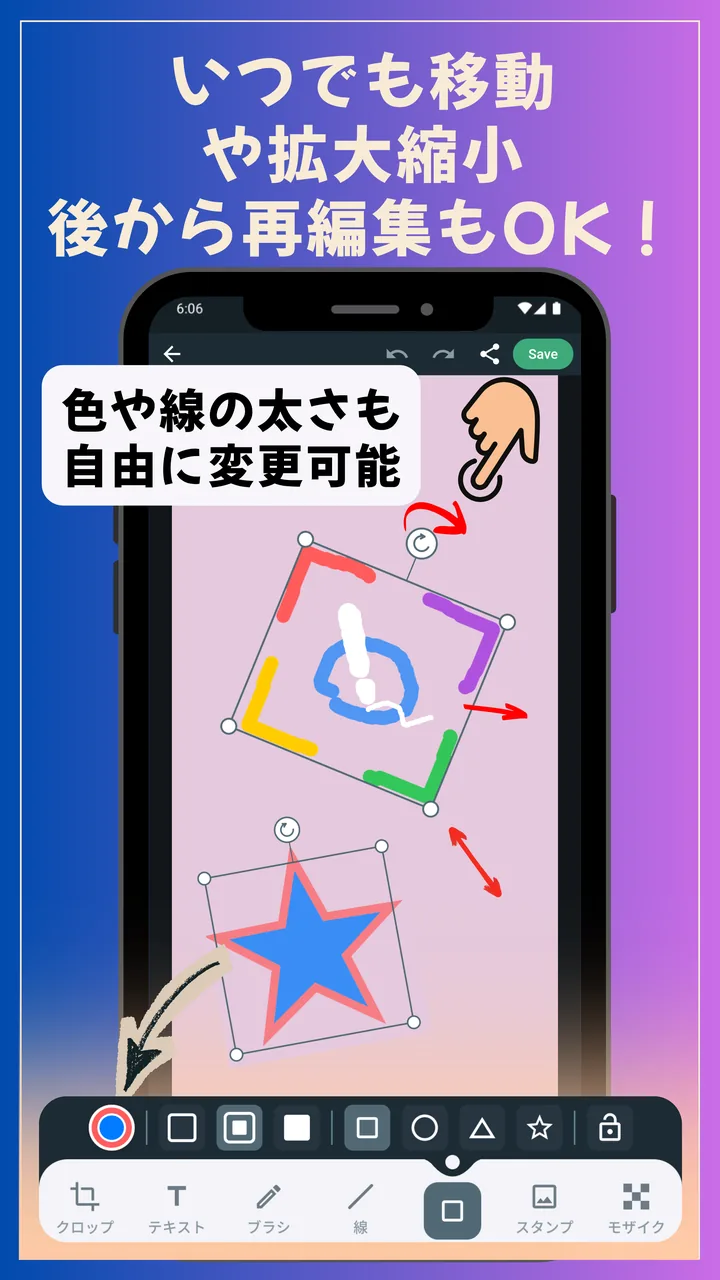 サイズ変更と回転ハンドルを持つ再編集可能なMarkArea注釈オブジェクト。
